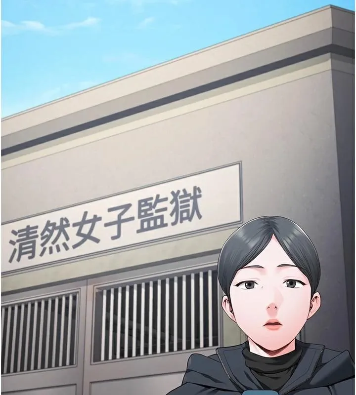 监狱女囚 - 第93話-越獄案的衝擊性收場 - page 69