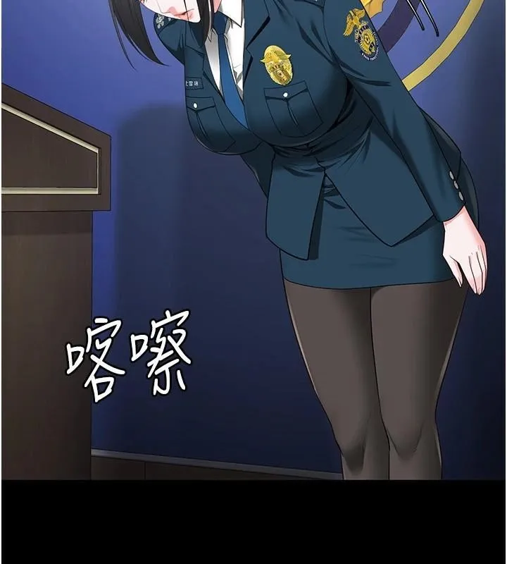 监狱女囚 - 第93話-越獄案的衝擊性收場 - page 79
