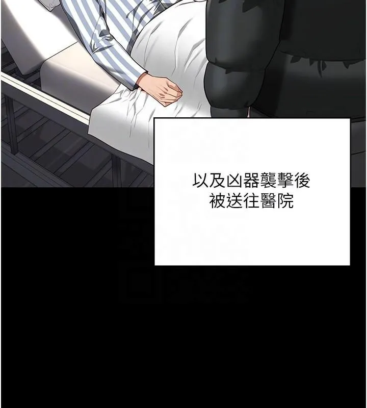 监狱女囚 - 第93話-越獄案的衝擊性收場 - page 84