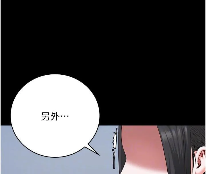 监狱女囚 - 第93話-越獄案的衝擊性收場 - page 99