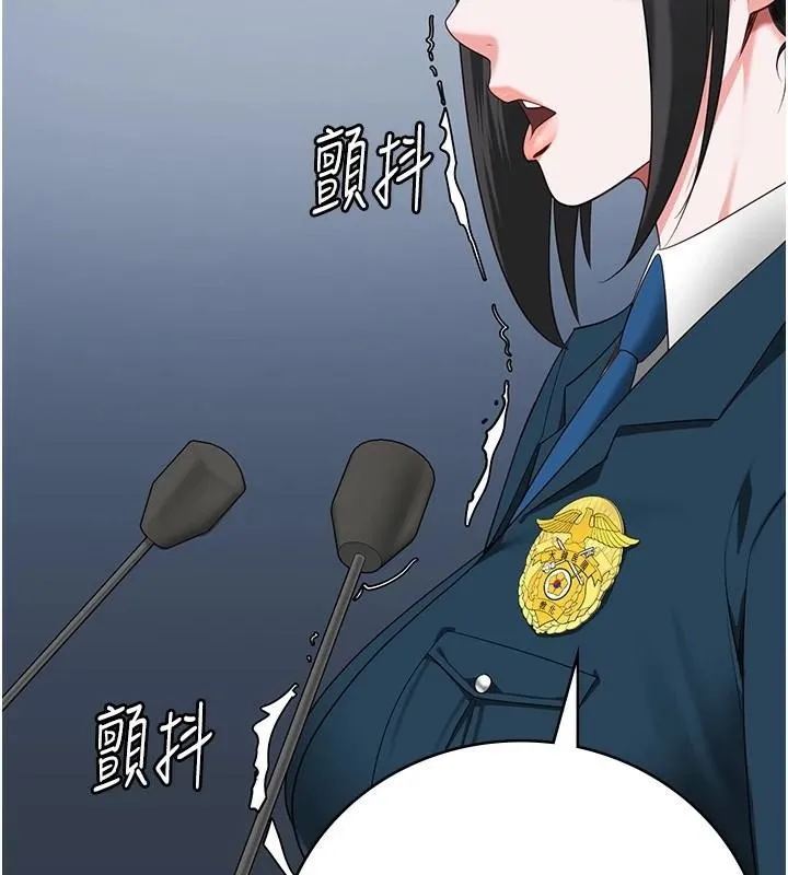 监狱女囚 - 第93話-越獄案的衝擊性收場 - page 100