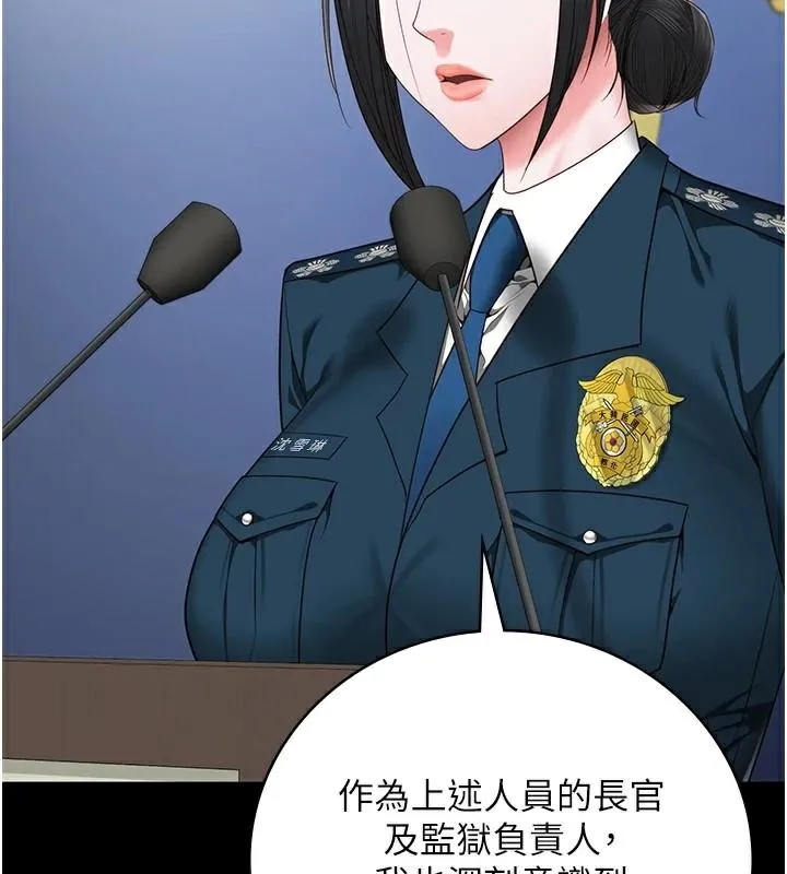监狱女囚 - 第93話-越獄案的衝擊性收場 - page 117