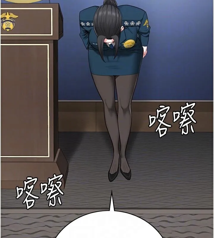 监狱女囚 - 第93話-越獄案的衝擊性收場 - page 121