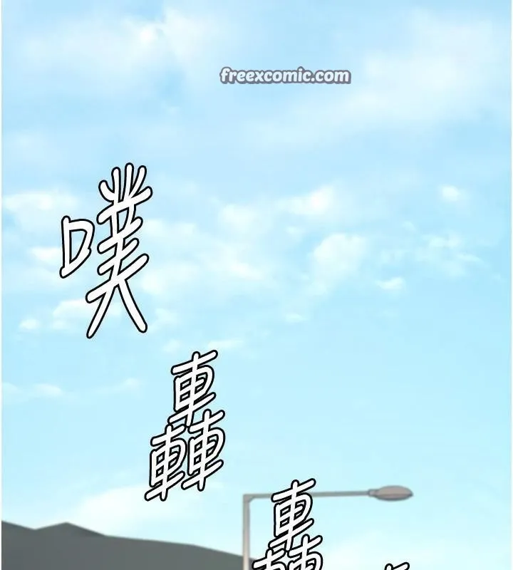监狱女囚 - 第93話-越獄案的衝擊性收場 - page 150