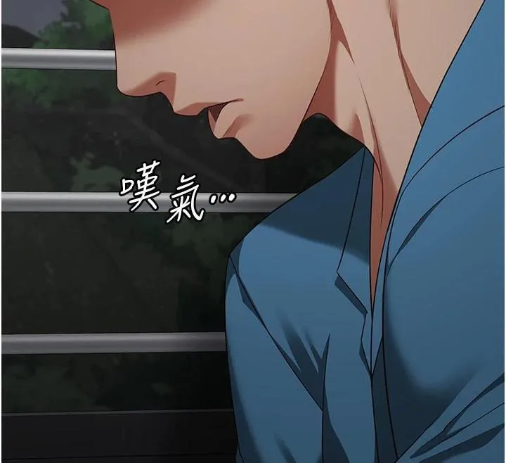 监狱女囚 - 第93話-越獄案的衝擊性收場 - page 160