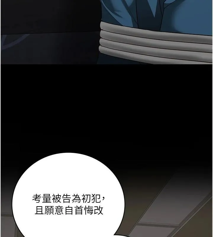 监狱女囚 - 第93話-越獄案的衝擊性收場 - page 161