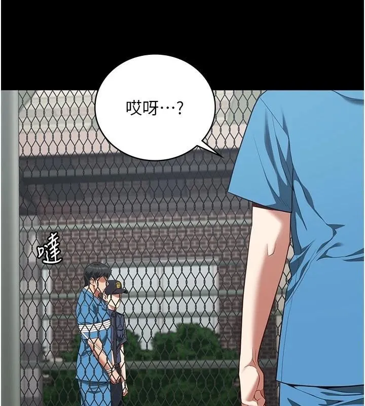 监狱女囚 - 第93話-越獄案的衝擊性收場 - page 174