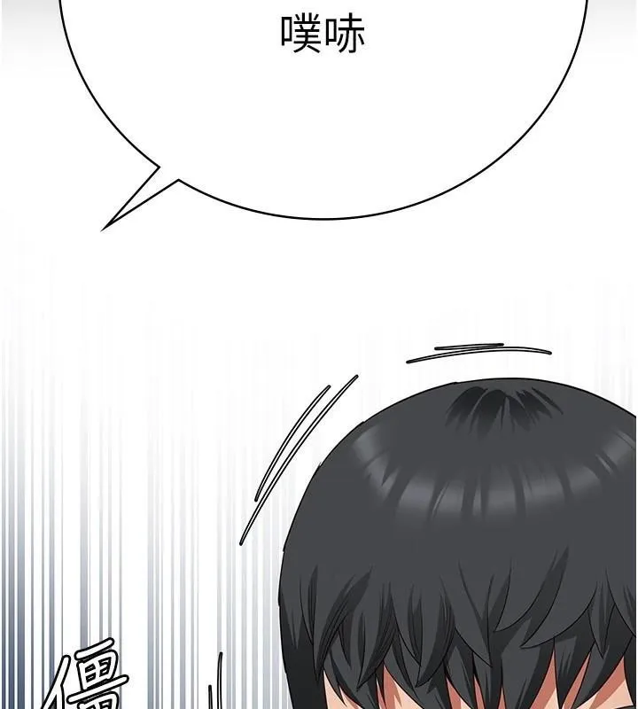 监狱女囚 - 第93話-越獄案的衝擊性收場 - page 177