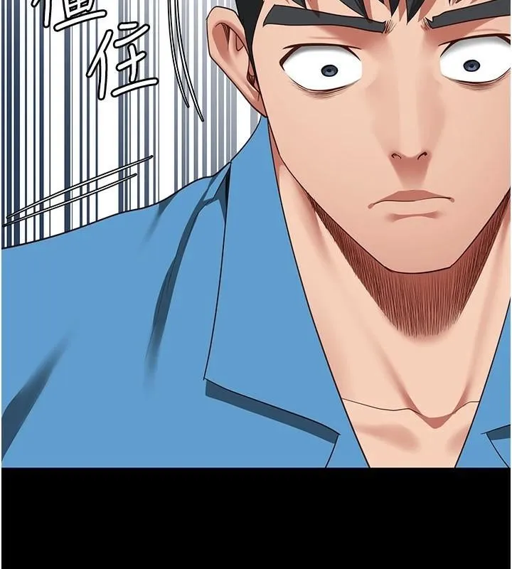 监狱女囚 - 第93話-越獄案的衝擊性收場 - page 178