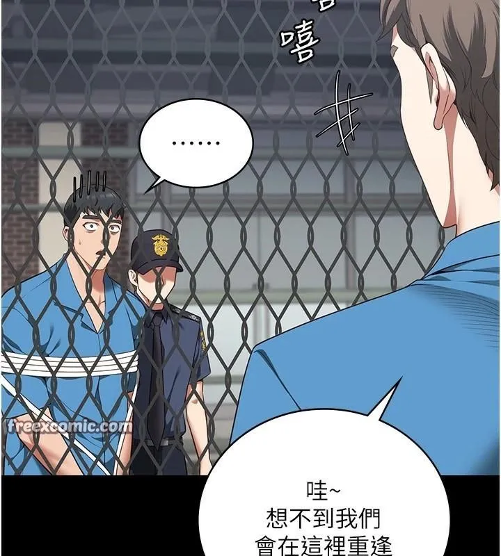 监狱女囚 - 第93話-越獄案的衝擊性收場 - page 180