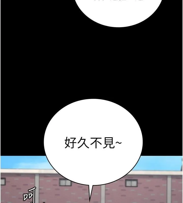 监狱女囚 - 第93話-越獄案的衝擊性收場 - page 181