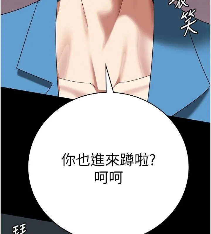 监狱女囚 - 第93話-越獄案的衝擊性收場 - page 186