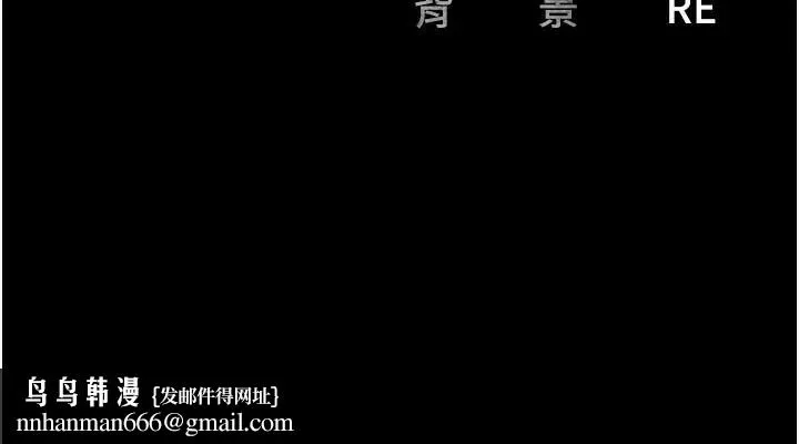 监狱女囚 - 第93話-越獄案的衝擊性收場 - page 189