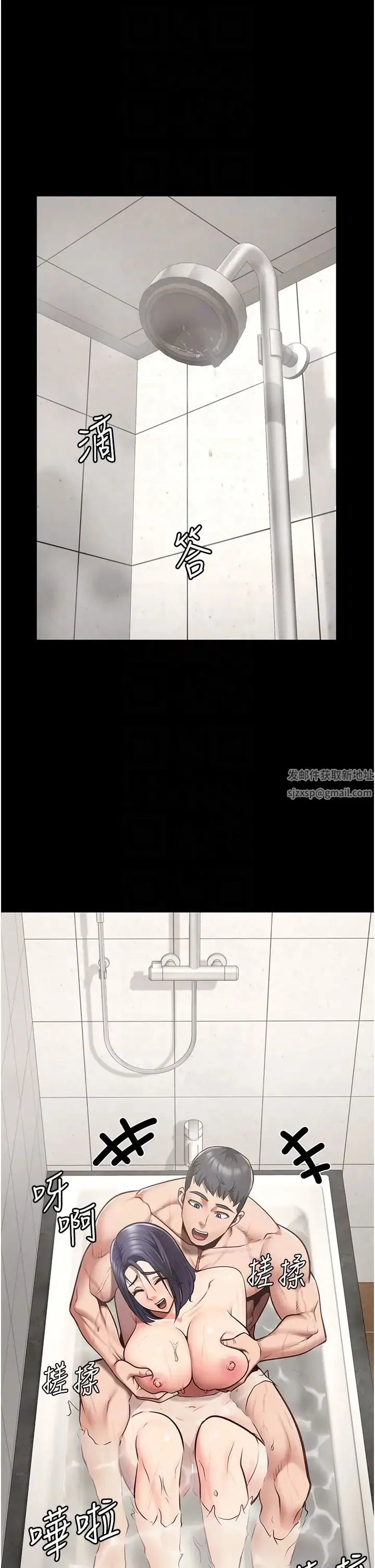 监狱女囚 - 第33话-被下属爆射全身 - page 18