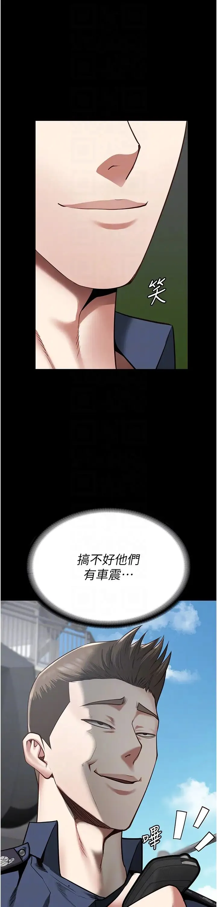 监狱女囚 - 第33话-被下属爆射全身 - page 30