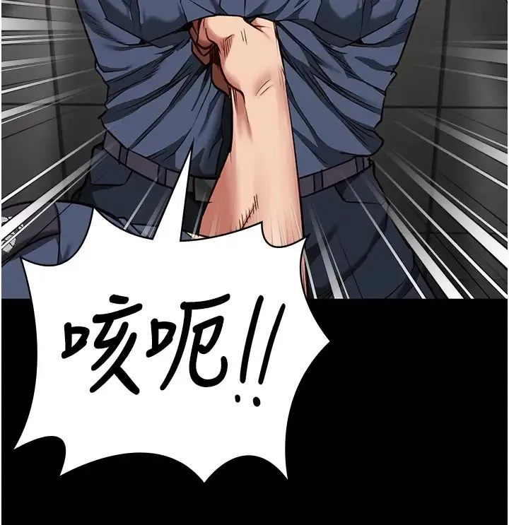 监狱女囚 - 第33话-被下属爆射全身 - page 37
