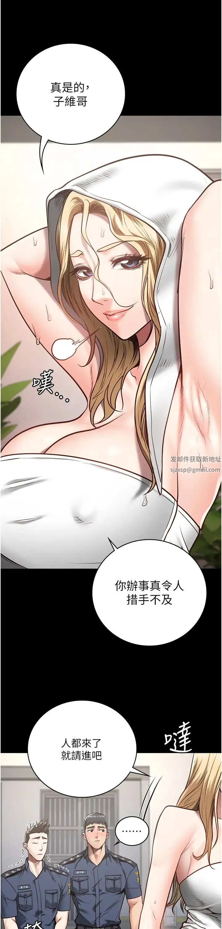 监狱女囚 - 第33话-被下属爆射全身 - page 45