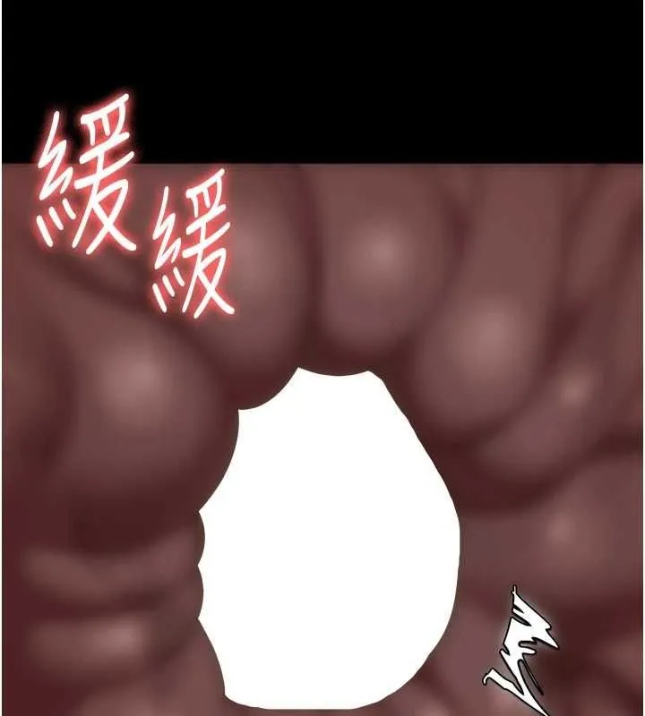 监狱女囚 - 第90話-被糟老頭爆射全身 - page 11