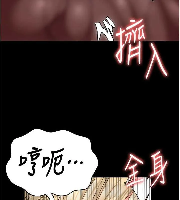 监狱女囚 - 第90話-被糟老頭爆射全身 - page 12