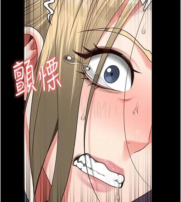 监狱女囚 - 第90話-被糟老頭爆射全身 - page 13