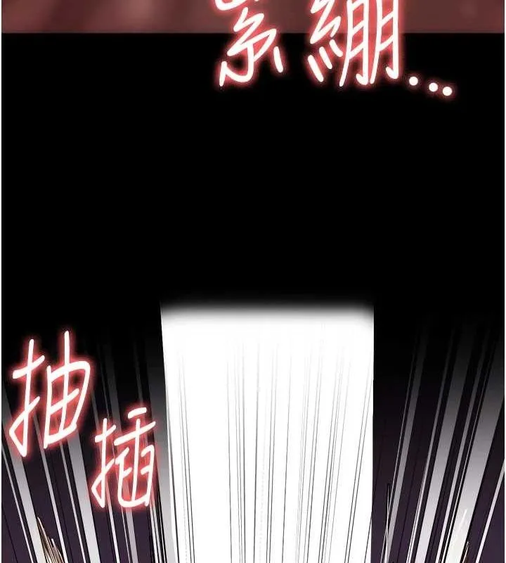监狱女囚 - 第90話-被糟老頭爆射全身 - page 16