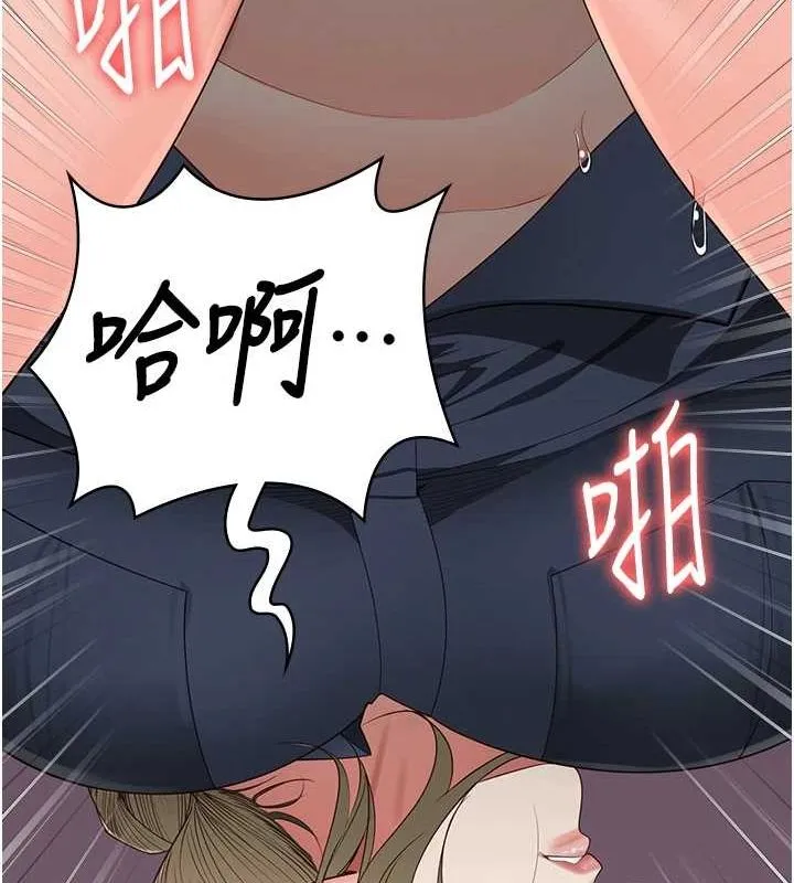 监狱女囚 - 第90話-被糟老頭爆射全身 - page 18