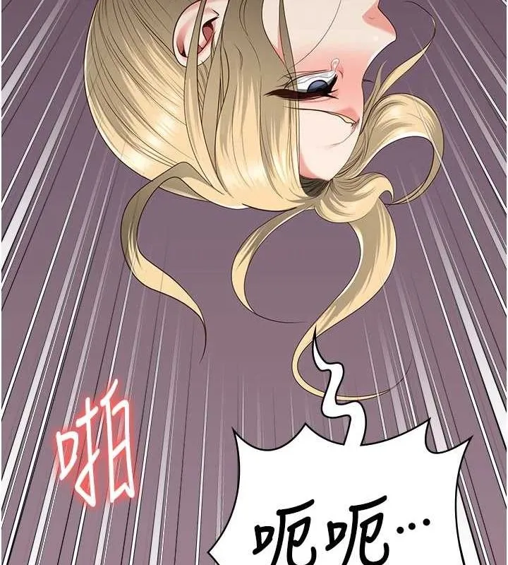 监狱女囚 - 第90話-被糟老頭爆射全身 - page 19