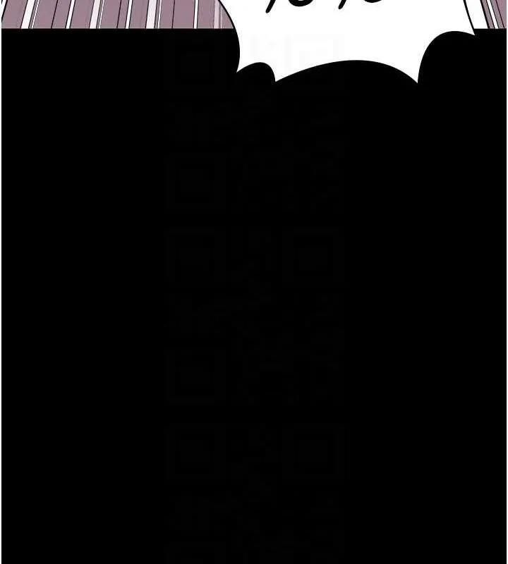 监狱女囚 - 第90話-被糟老頭爆射全身 - page 20