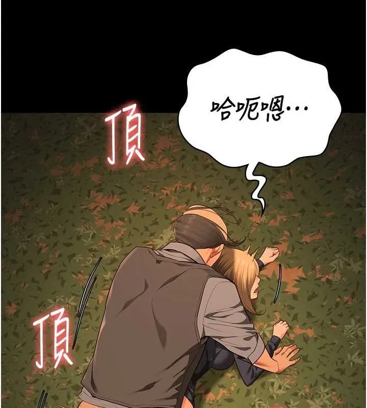 监狱女囚 - 第90話-被糟老頭爆射全身 - page 25