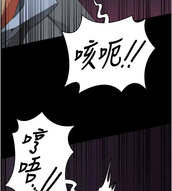 监狱女囚 - 第90話-被糟老頭爆射全身 - page 50