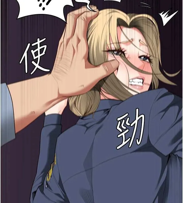 监狱女囚 - 第90話-被糟老頭爆射全身 - page 51