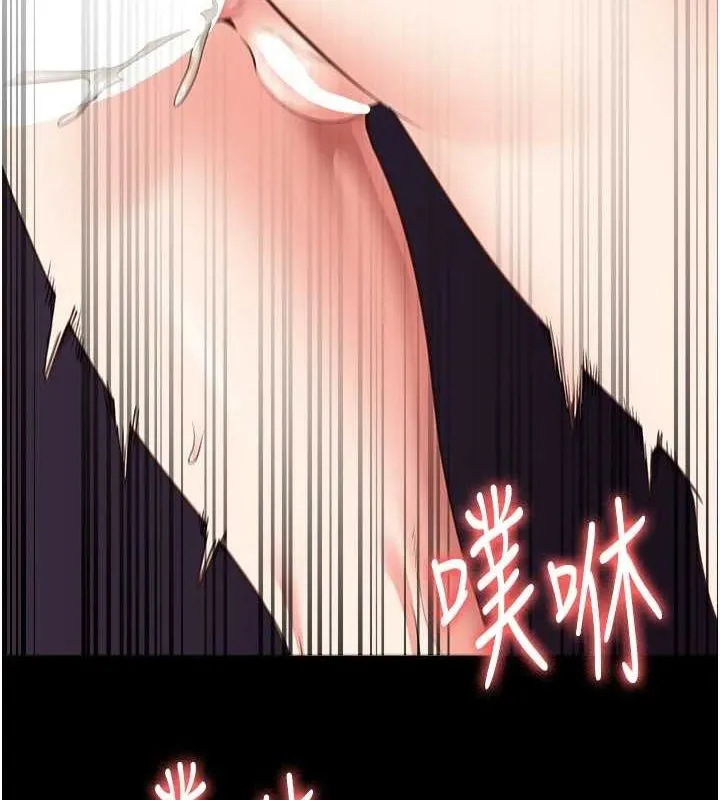 监狱女囚 - 第90話-被糟老頭爆射全身 - page 53