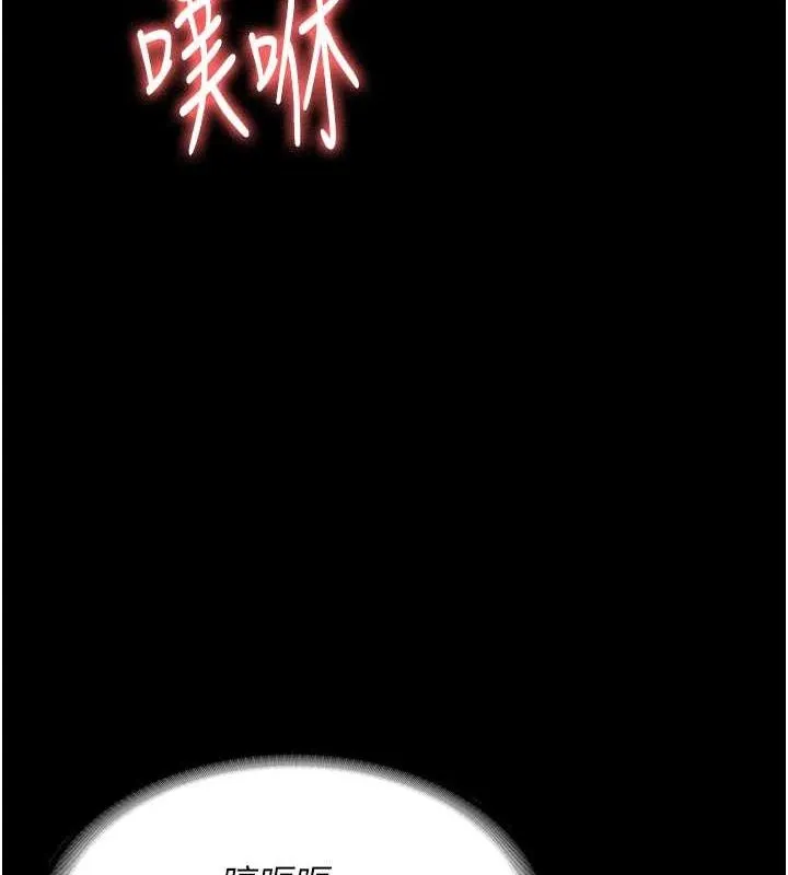 监狱女囚 - 第90話-被糟老頭爆射全身 - page 54