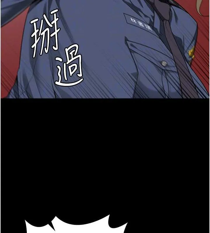 监狱女囚 - 第90話-被糟老頭爆射全身 - page 61