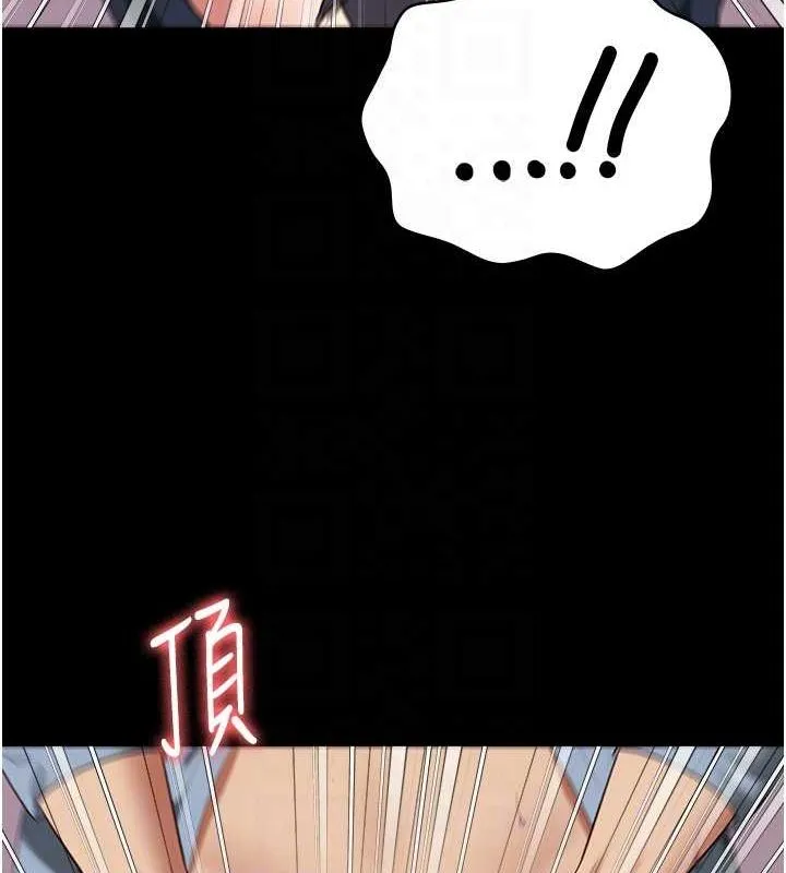 监狱女囚 - 第90話-被糟老頭爆射全身 - page 71