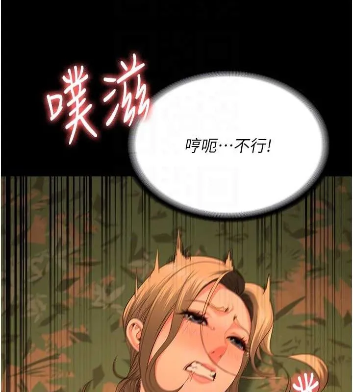监狱女囚 - 第90話-被糟老頭爆射全身 - page 73