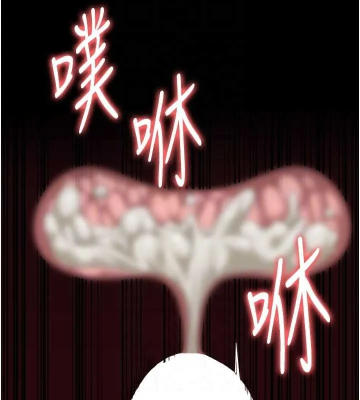 监狱女囚 - 第90話-被糟老頭爆射全身 - page 87