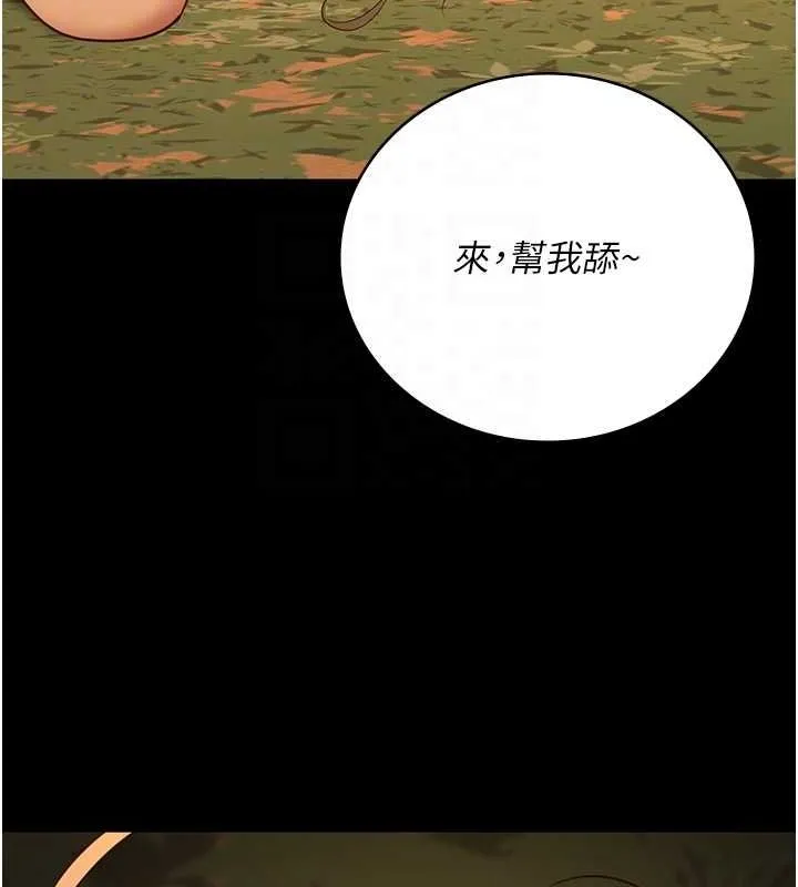 监狱女囚 - 第90話-被糟老頭爆射全身 - page 101