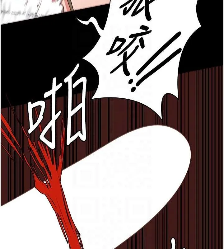 监狱女囚 - 第90話-被糟老頭爆射全身 - page 107