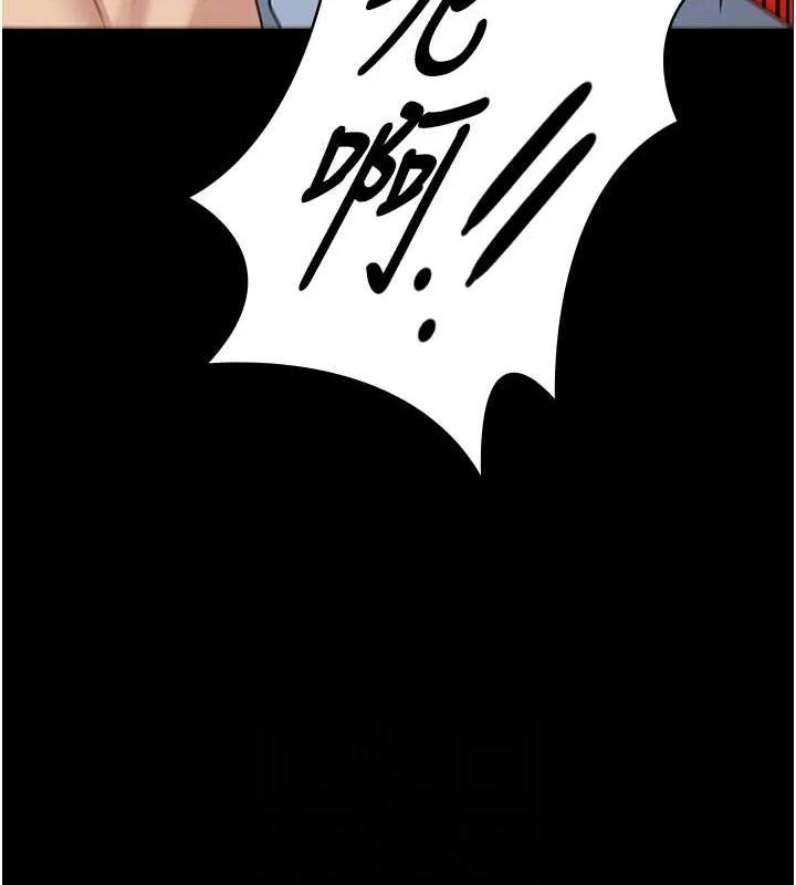 监狱女囚 - 第90話-被糟老頭爆射全身 - page 110