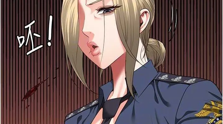 监狱女囚 - 第90話-被糟老頭爆射全身 - page 114