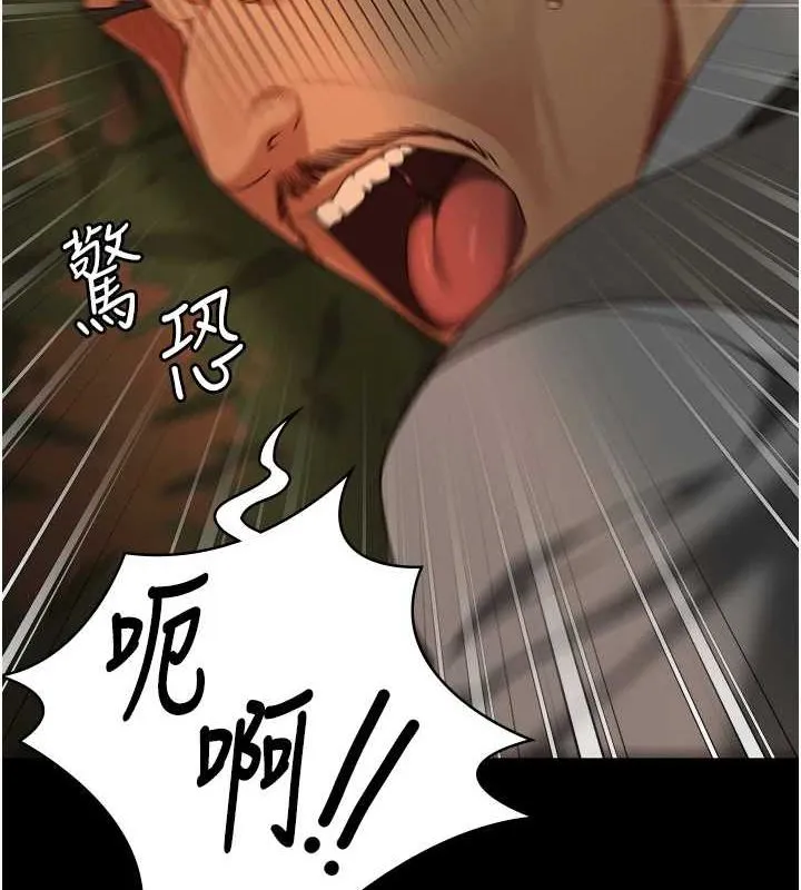 监狱女囚 - 第90話-被糟老頭爆射全身 - page 119
