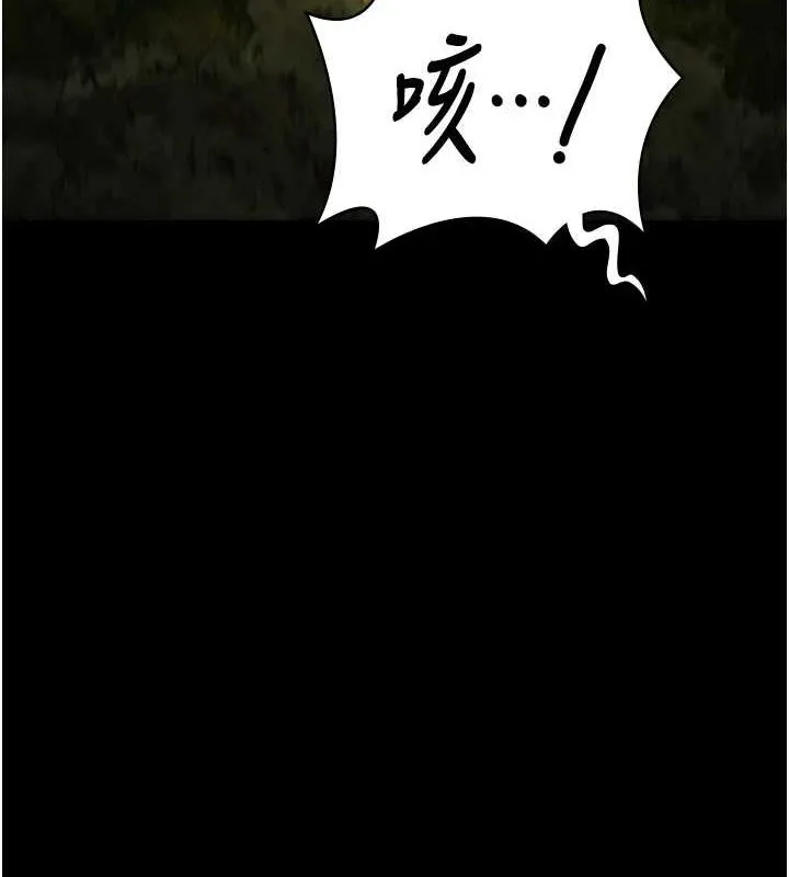 监狱女囚 - 第90話-被糟老頭爆射全身 - page 122
