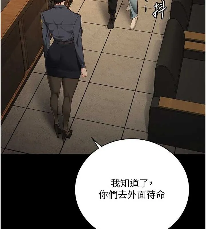 监狱女囚 - 第90話-被糟老頭爆射全身 - page 128