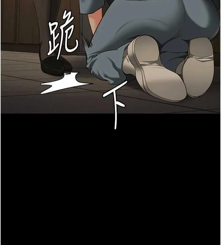 监狱女囚 - 第90話-被糟老頭爆射全身 - page 133