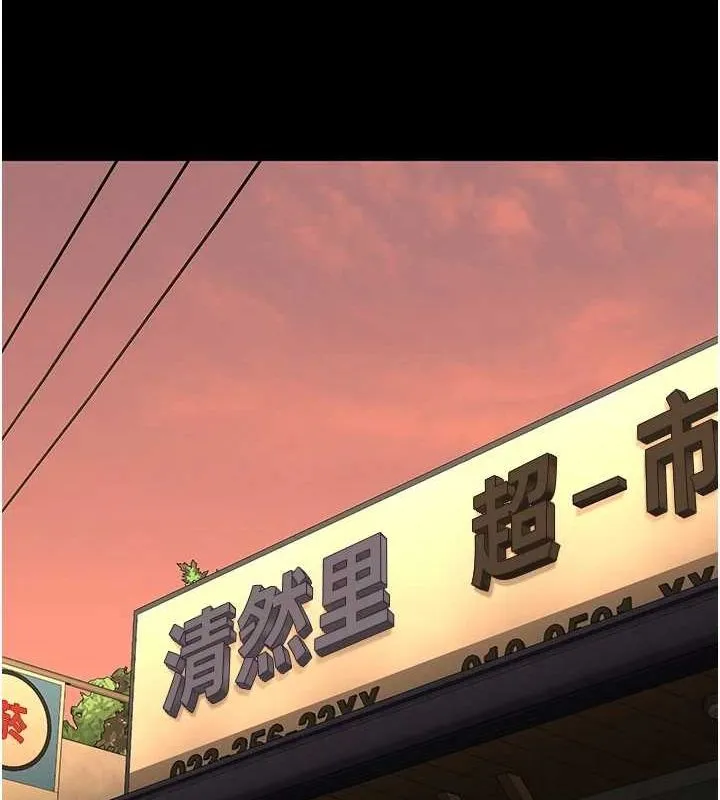 监狱女囚 - 第90話-被糟老頭爆射全身 - page 161