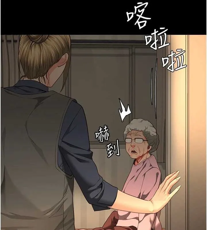 监狱女囚 - 第90話-被糟老頭爆射全身 - page 163
