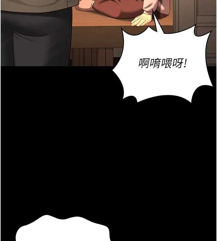监狱女囚 - 第90話-被糟老頭爆射全身 - page 164