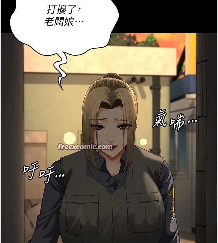 监狱女囚 - 第90話-被糟老頭爆射全身 - page 165