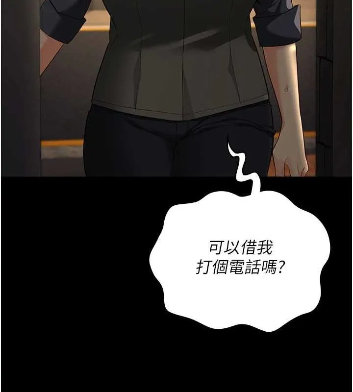 监狱女囚 - 第90話-被糟老頭爆射全身 - page 166